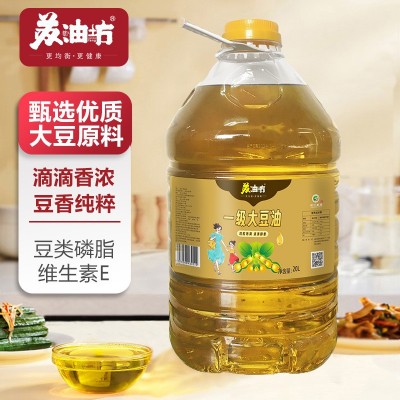苏油坊一级大豆油桶装20L餐饮装 精选大豆非转基因大桶健康图2