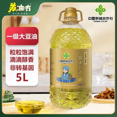 苏油坊&供销社一级大豆油桶装1.8L 精选大豆 非转基因营养图2
