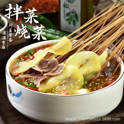 藤椒油5L商用批发特香特麻凉拌菜钵钵鸡调味油正宗眉山洪雅特产图4