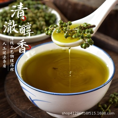 藤椒油5L商用批发特香特麻凉拌菜钵钵鸡调味油正宗眉山洪雅特产图3