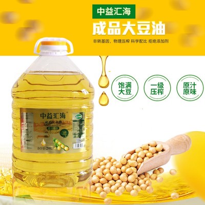 定制大桶一级炒菜油食用油 非转基因大豆油 20L成品大豆油图2
