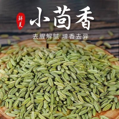 八角大料桂皮干货香叶组合装香料厨房调味料卤炖肉家用花椒茴香图5