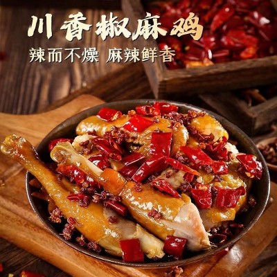 椒麻鸡手撕麻椒鸡正宗麻辣鸡桶子鸡烧鸡即食熟食真空包装五香扒鸡图2