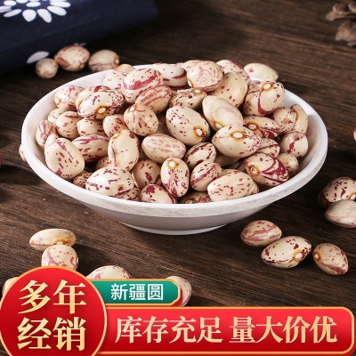 现货批发奶花芸豆新疆圆花生豆 做豆包豆馅材料煮粥口感软糯