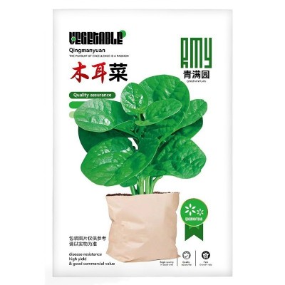 批发大叶木耳菜种子四季大叶鲜嫩豆腐菜盆栽庭院耐热蔬菜种籽图5