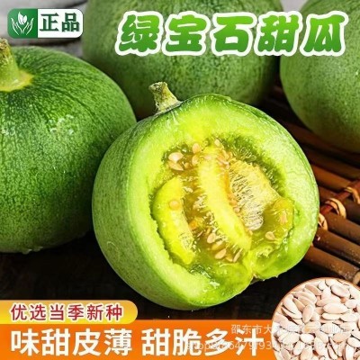 绿宝石甜瓜种子薄皮超甜香瓜种子春季四季脆瓜早熟水果种子抗热图3