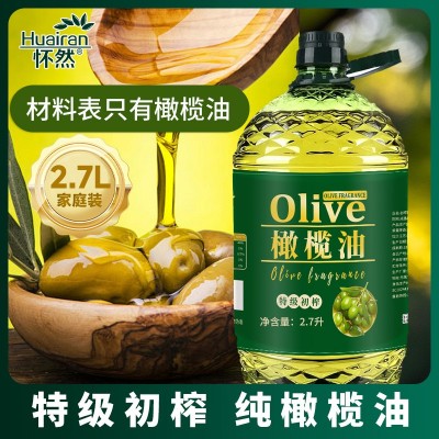 怀然纯正天然植物橄榄油家用橄榄初榨橄榄油食用油烹饪特价2.7L图3