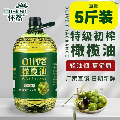 怀然纯正天然植物橄榄油家用橄榄初榨橄榄油食用油烹饪特价2.7L