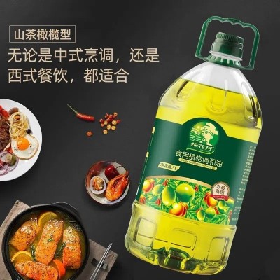 山茶橄榄食用调和油非转基因添加橄榄山茶籽菜籽米糠葵花 籽植物油图2