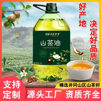 山茶油纯正野山茶籽油国标一级江西山茶子食用油厂家直销 价格便宜