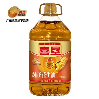 广东农垦 喜垦纯正花生油5L物理压榨一级花生油5升批发家庭食用油图4