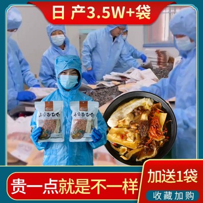 菌汤包抖音同款特产干货农产品汤料包煲汤菌菇汤包批发羊肚菌松茸图2