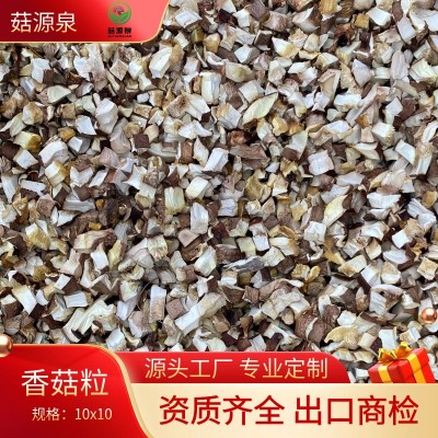 东北新鲜干货香菇批发菌汤福建火锅食材食品商用面包调料粒丁图2