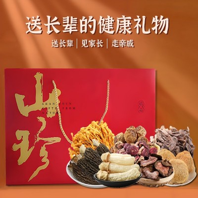云南野生菌菇礼盒山珍礼盒菌菇干货大礼包公司中秋节春节干货礼盒图2