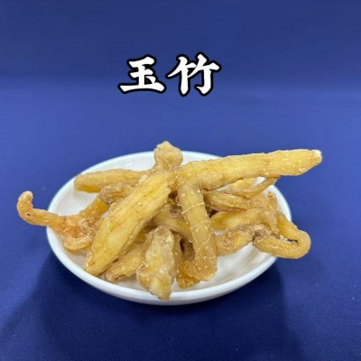 玉竹 玉竹个子 一件代发 山货批发图3