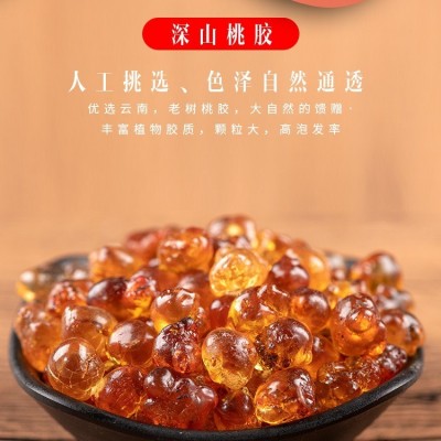 产地一手货源批发拉丝雪燕皂角米组合桃胶精修机磨水洗圆珠桃胶图3