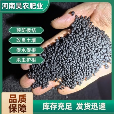 颗粒有机肥 促生根改良土壤 昊农生态机肥料厂家直发