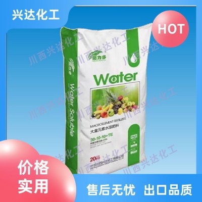 兴达化工食品级98%壮苗膨果农业级磷酸一铵 生产厂家图5
