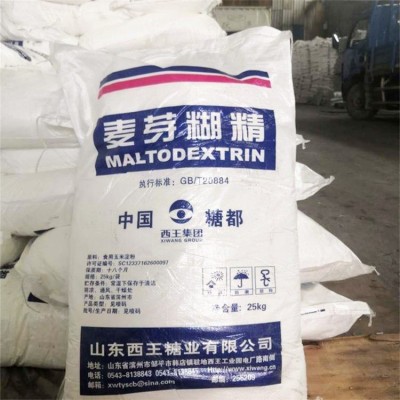 麦芽糊精 增稠剂 水溶性糊精 鼎格生物图2