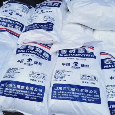 麦芽糊精 增稠剂 水溶性糊精 鼎格生物图4