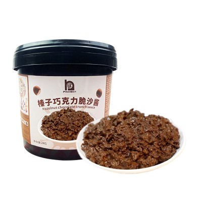 榛子巧克力酱薄脆碎进口可可脂烘焙蛋糕甜点夹心涂层风味调味材料图5