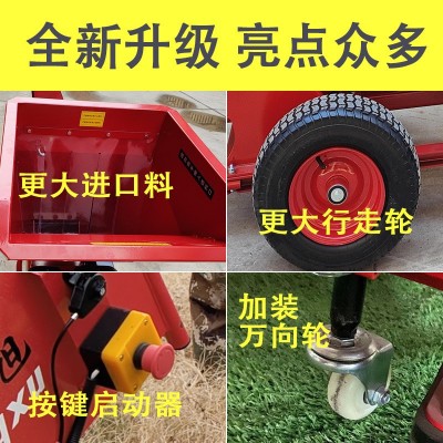 树枝粉碎机枝条果园碎枝机园林干湿两用大马力木条破碎机秸秆农用图3