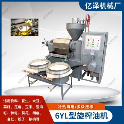 商用榨油机 6YL-100型/130型花生大豆葵花菜籽棉籽胡麻核桃压油机图2