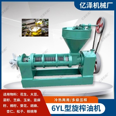 商用榨油机 6YL-100型/130型花生大豆葵花菜籽棉籽胡麻核桃压油机图4