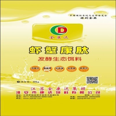 发酵生态饵料A,型态饵料B型