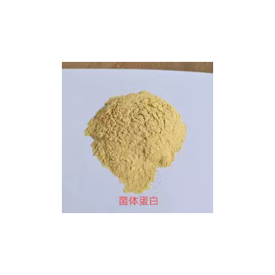 菌体蛋白水产料猪料可添加菌体蛋白味精菌体蛋白原料制得