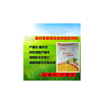 鸡系列饲料预混料-辽宁锦山饲料科技有限公司-蛋鸡种鸡预混料图2