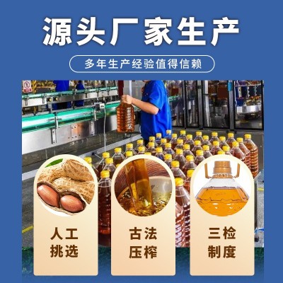 一级压榨花生油植物调和油家用商用5升10斤整箱非转基因图2