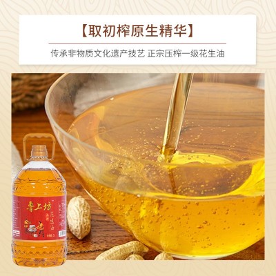 一级古法压榨花生油浓香食用油5升10斤大桶装家用厂家批发图4
