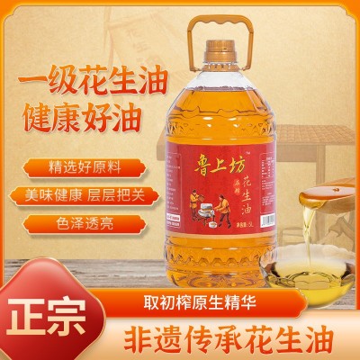 一级古法压榨花生油浓香食用油5升10斤大桶装家用厂家批发