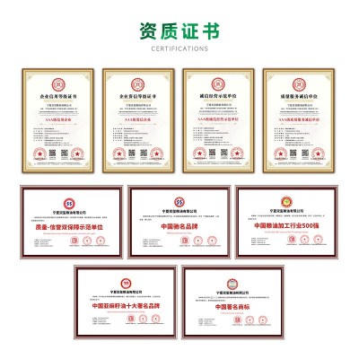 胡留香一级亚麻籽油宁夏正宗亚麻酸食用油炒菜高亚麻清香纯植物油图4