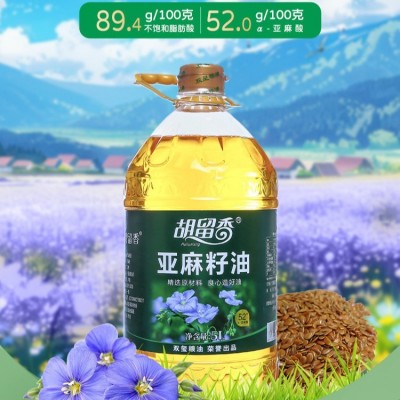 胡留香一级冷榨亚麻籽油物理压榨国标标准食用油宁夏正宗正 品5L图2