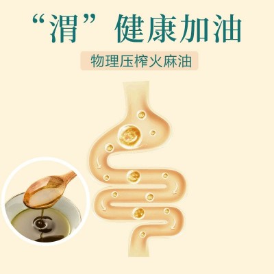 火麻油 厂家批发巴马纯火麻籽油火麻仁油500ML礼盒 会销团购礼品图4