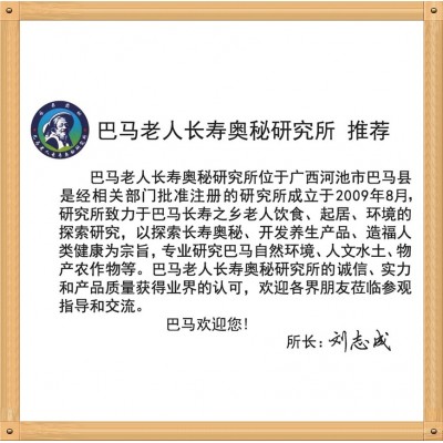 广西巴马纯火麻油物理压榨食用油 500ml火麻仁油火麻籽油厂家批发图2