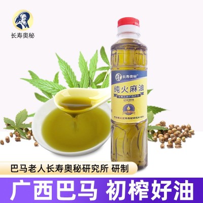广西巴马纯火麻油物理压榨食用油 500ml火麻仁油火麻籽油厂家批发图3