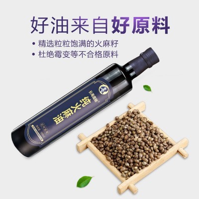 广西巴马纯火麻油物理压榨食用油 500ml火麻仁油火麻籽油厂家批发图4