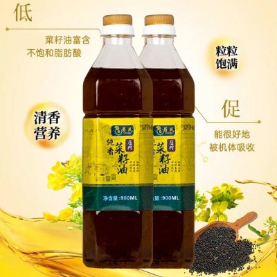 四川风味纯香正宗菜籽油非转基因农家用压榨菜油小瓶900ml图3