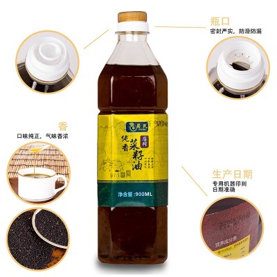 四川风味纯香正宗菜籽油非转基因农家用压榨菜油小瓶900ml图2