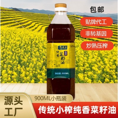 四川风味纯香正宗菜籽油非转基因农家用压榨菜油小瓶900ml
