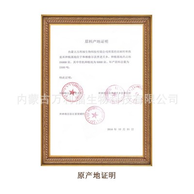 万利福亚麻籽油家庭炒菜大包装内蒙古厂家一件代发一级亚麻籽油图4