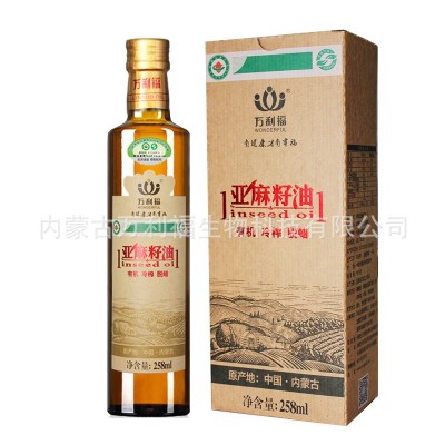 源头一件代发内蒙古内蒙古直供中绿有机认证一级冷榨有机亚麻籽油图5