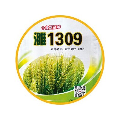 濉1309