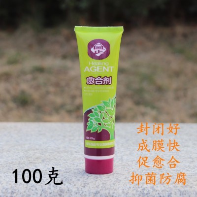 树木伤口愈合剂涂抹剂锯口涂补剂果树嫁接涂膜剂剪口人造树皮修复