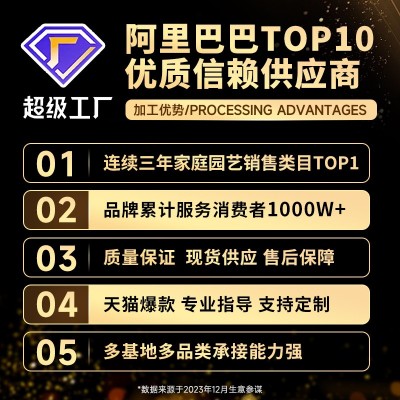 正宗纯草木灰肥料农家有机肥稻壳碳营养土种果蔬花卉防虫底肥土壤图2