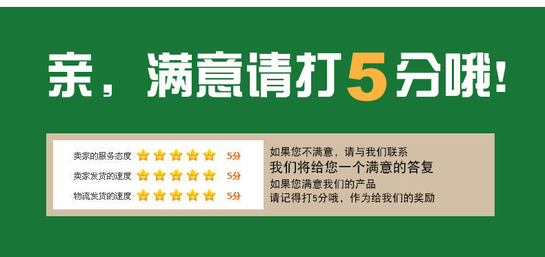详情_11