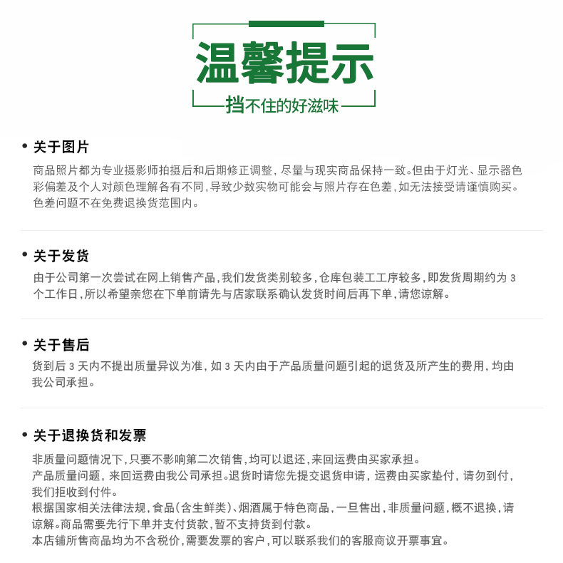 详情_10
